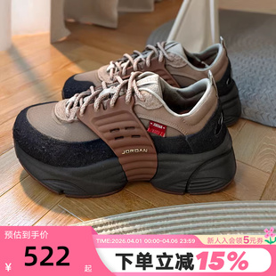 TRUNNER漫游飞翼老爹鞋 耐克男鞋 26春新年款 黑棕JORDAN 270 IQ1113