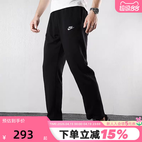 Nike/耐克宽松休闲透气裤子