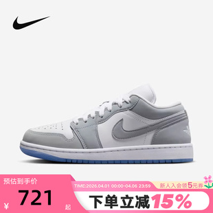 Jordan air 105 复古板鞋 DC0774 AJ1灰色刺绣低帮鞋 Nike耐克女鞋