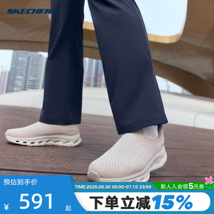 Skechers斯凯奇26夏季女鞋一脚蹬透气健步鞋轻便舒适运动鞋125146