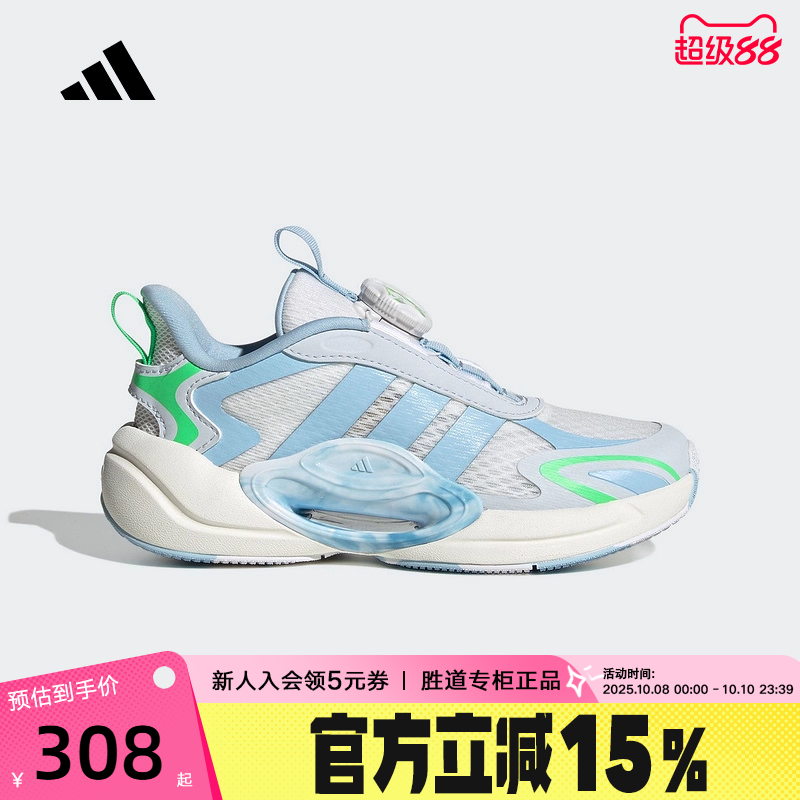 adidas阿迪达斯男大童旋转按钮休闲鞋2025秋GALAXY运动鞋 JQ6753