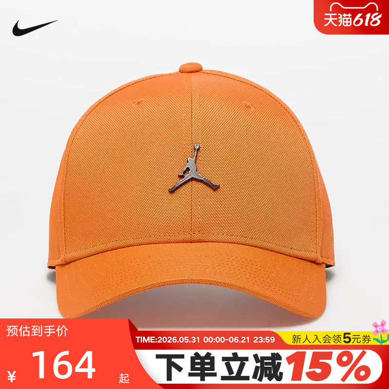 NIKE耐克棒球帽男女帽子夏新款AJ运动帽休闲遮阳鸭舌帽HM5750-805