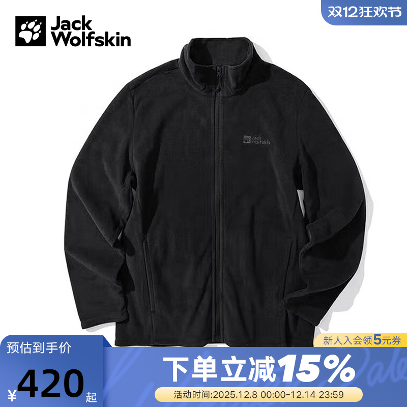 JackWolfskin狼爪抓绒衣男士秋冬户外休闲防风保暖外套5032751