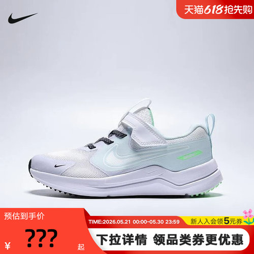 nike耐克冬季小童鞋COSMIC RUNNER运动鞋休闲鞋IM6705-111
