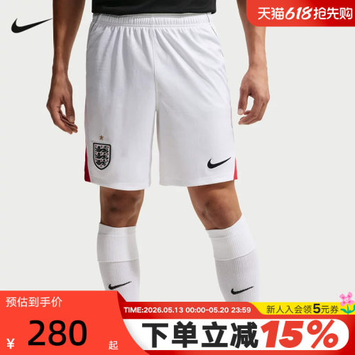 NIKE耐克2026赛季英格兰队男子足球短裤夏DRI-FIT短裤 IB4845-100