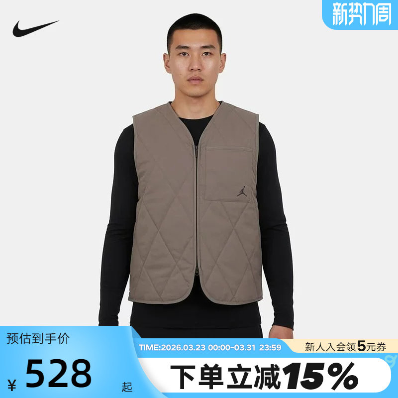 Jordan耐克新款男子运动休闲保暖背心舒适轻盈薄棉马甲HQ86