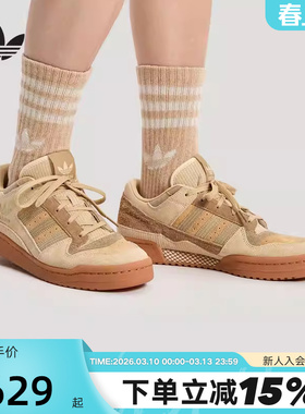 adidas阿迪达斯三叶草篮球风板鞋26春中性FORUM LOW运动鞋KH7662