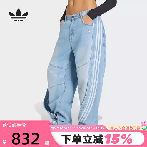 adidas阿迪达斯三叶草棉质休闲裤夏女香蕉覆面设计牛仔长裤KY5188