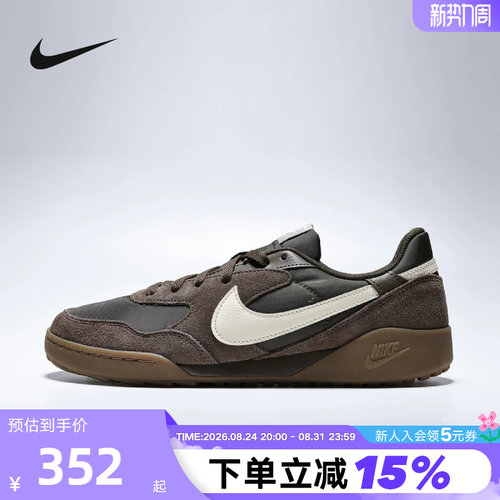 NIKE耐克男鞋26春运动鞋TERRA MANTA低帮薄底休闲板鞋IB7254-201