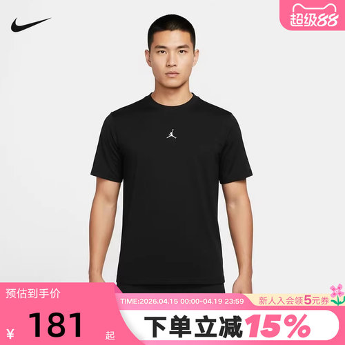 Nike耐克夏季新款男子短袖Jordan刺绣运动休闲圆领T恤 IF0883-010