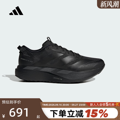 adidas阿迪达斯ADIZERO EVO SL马拉松运动鞋2026春男跑步鞋KK2685