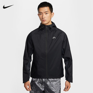 Nike耐克外套男STORM-FIT ADV硬壳衣防风拒水跑步夹克FZ1085-010
