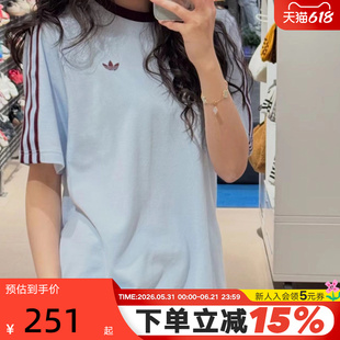 adidas阿迪达斯三叶草三条纹Britcore半袖2026春男短袖T恤 HZ3831