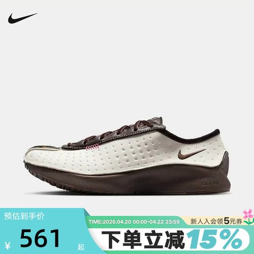 NIKE耐克女鞋26春新款白棕SUPERFLY低帮复古轻便运动鞋IQ1147-122
