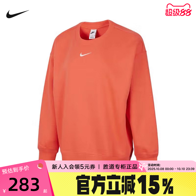 运动卫衣