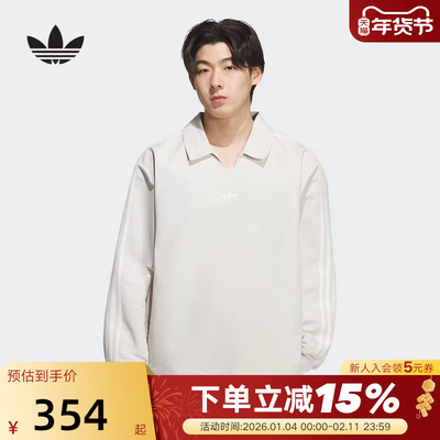 adidas阿迪达斯三叶草橄榄球长袖秋中性长袖RUGBY POLO衫KH4517