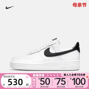 07黑白空军一号女鞋 NIKE耐克AIR DD8959 FORCE 运动休闲板鞋