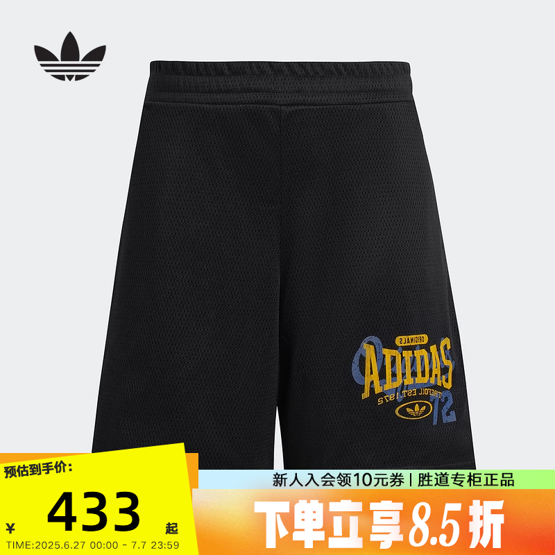 KF0722 M adidasϴ˹۲п2025ŮҶݶ̿KF0722432.65Ԫ