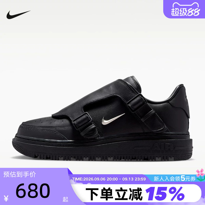 NIKE耐克男鞋黑空军一号Air Force 1 LUXE低帮休闲板鞋JA3822-010