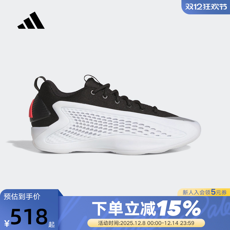 adidas阿迪达斯爱德华兹1代运动秋AE 1男女场上实战篮球鞋 JQ6140