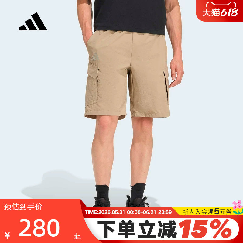 adidas阿迪达斯篮球足球运动五分裤2026夏男大口袋梭织短裤KE5023