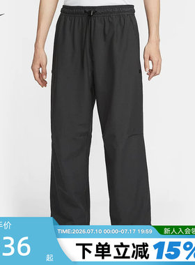 耐克Nike Dri-FIT男速干运动长裤宽松直筒裤抽绳束脚裤IM1338-060