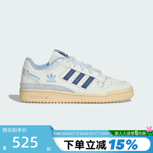 【小黑盒】adidas阿迪达斯毛绒鞋带女FORUM LOW篮球风板鞋 KJ4299