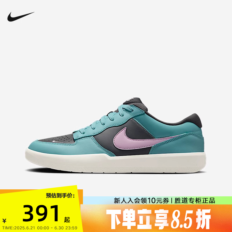 Nike耐克SB FORCE 58男女滑板鞋情侣款胶底运动休闲鞋