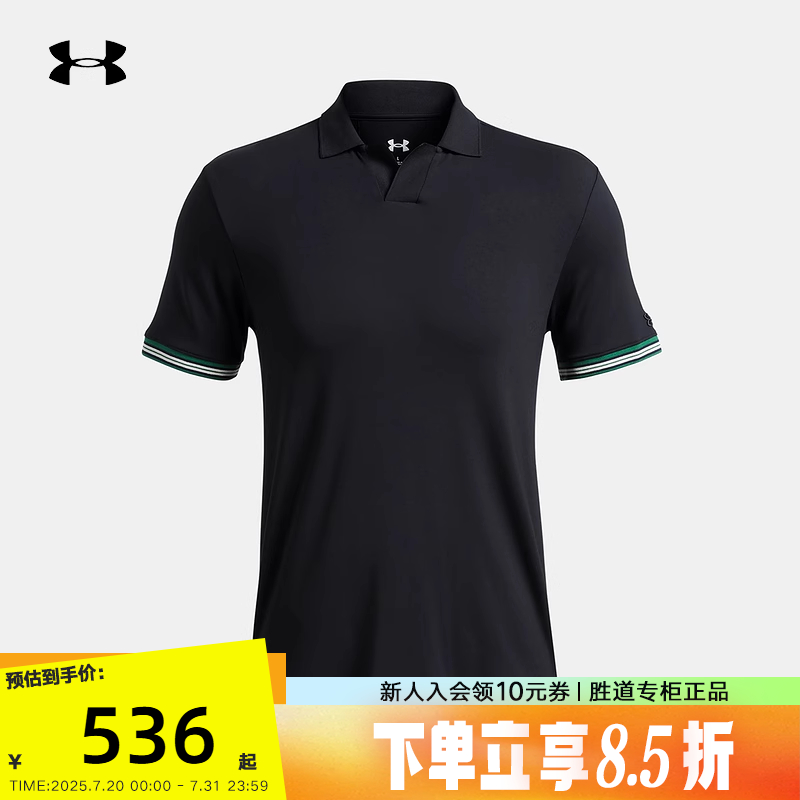 运动POLO衫