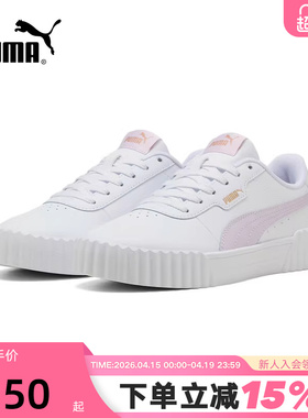 PUMA彪马CARINA经典夏运动休闲鞋运动板鞋女低帮小白鞋 400365-11