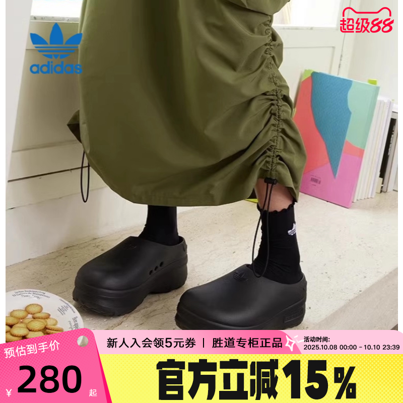 秋季运动休闲鞋Adidas轻便女