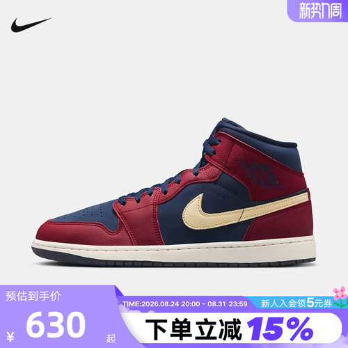 【小黑盒】耐克男鞋Nike Air Jordan1 AJ1红蓝鞋篮球鞋IO7449-600