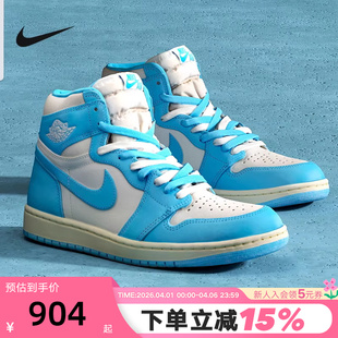 Jordan Air 402 高帮篮球鞋 DZ5485 AJ1蓝白北卡蓝 Nike耐克男鞋