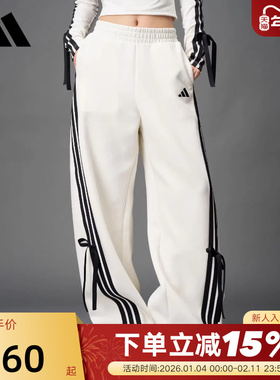 adidas阿迪达斯三条纹舞动系列香蕉裤秋冬女蝴蝶结长裤KG3857