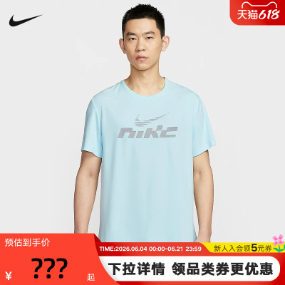 Nike耐克男短袖夏季新款跑步训练速干透气圆领运动T恤IB4128-474