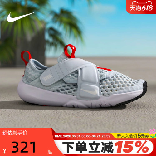 耐克儿童魔术贴休闲鞋