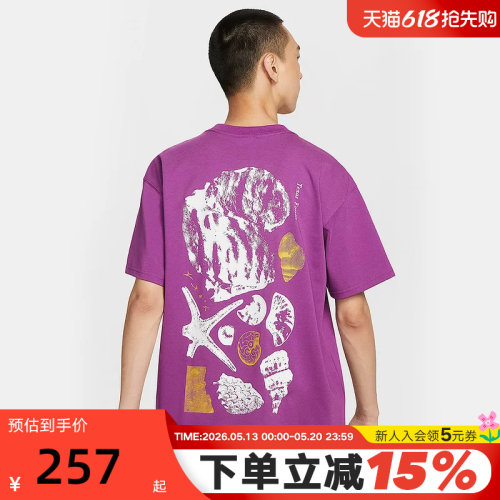 Nike耐克ACG男子夏季新款户外贝壳印花透气短袖运动T恤HV1297-505