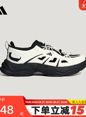 adidas阿迪达斯XLG FIN PULSE老爹鞋男女运动凉鞋 KH6917 LA1995