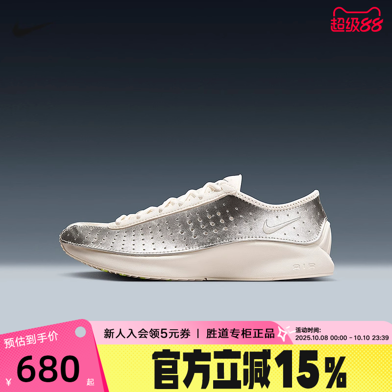 Nike耐克女鞋Air Zoom Superfly气垫鞋银白休闲运动鞋IB5824-100