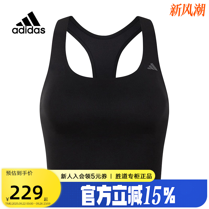 Adidas阿迪达斯背心春秋DAILY LS CGA女子训练黑色运动内衣IY5934