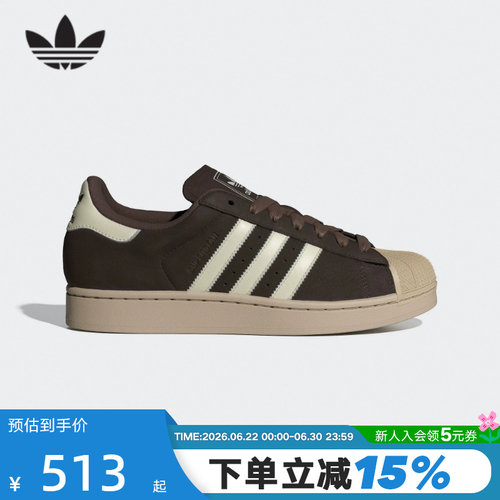 【大码】阿迪达斯三叶草贝壳头SUPERSTAR II经典运动板鞋 IH9314