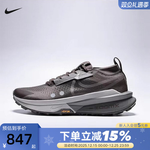 Nike耐克男鞋ZoomX Zegama Trail 2户外登山越野跑步鞋FD5190-011
