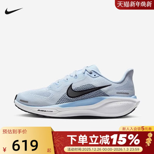 FD2723 41轻便竞速训练公路跑步鞋 404 PEGASUS Nike耐克飞马41女鞋