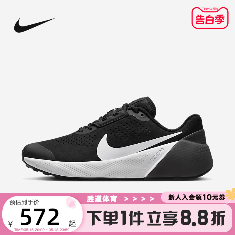 Nike/耐克男鞋运动训练跑步鞋