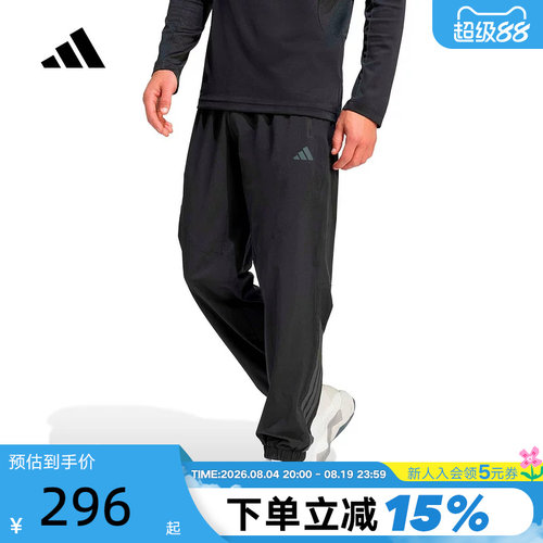 【大码】adidas阿迪达斯速干训练梭织束脚健身裤春男长裤 KT3131