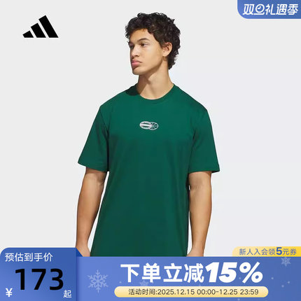 adidas阿迪达斯篮球风半截袖透气夏男装绿色宽松短袖T恤 JN2459