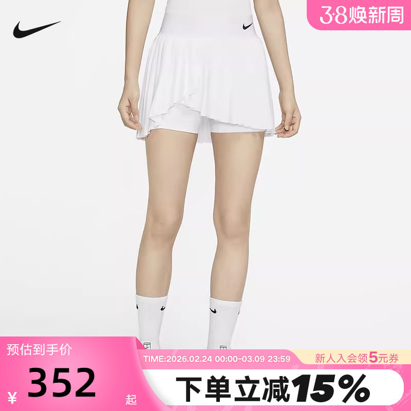 nike耐克网球裙女短裙夏季防走光休闲运动百褶裙带内衬DR6850-100