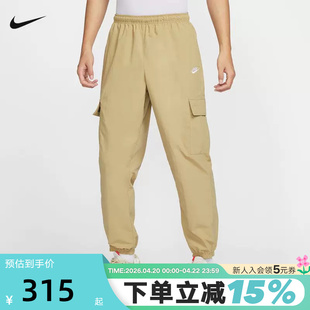Nike耐克工装裤男裤子夏季款卡其宽松收口梭织运动长裤HJ1991-297