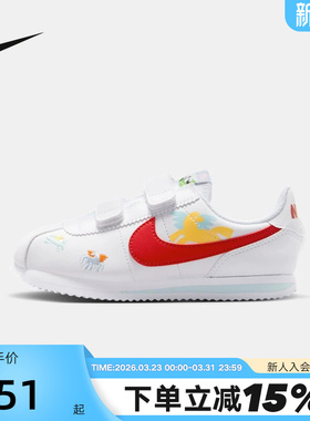 Nike耐克马年限定CNY新年款小童鞋CORTEZ运动鞋休闲鞋IQ7669-161