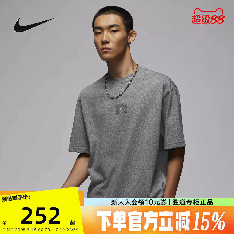 运动T恤